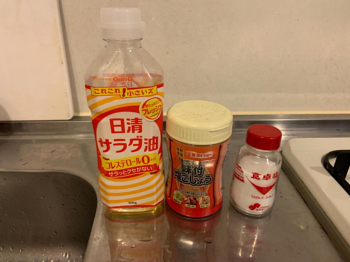 Sj House -Short Walk From 3 Stations Including Shinjuku Station Apartment Tokyo Bagian luar foto